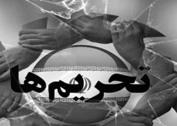 تحریم‌های جدید علیه خامنه‌ای و منصوبانش به دلیل نقض حقوق بشر-