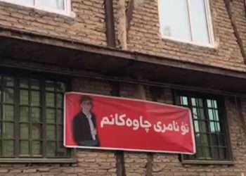کامیاران در آتش و خون