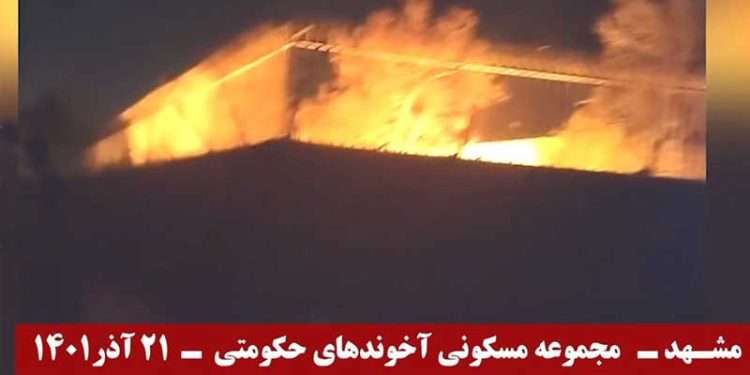 پاسخ آتشین جوانان شورشی به اعدام مجیدرضا رهنورد