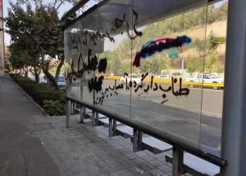 روزشمار۷۶مین روز قیام؛ پاسدارکشی همچنان ادامه دارد!