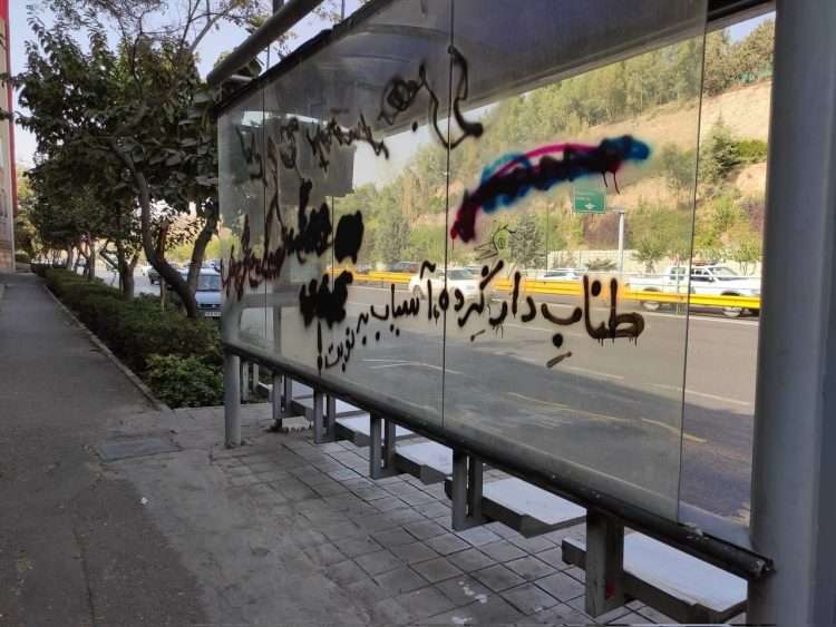 روزشمار۷۶مین روز قیام؛ پاسدارکشی همچنان ادامه دارد!