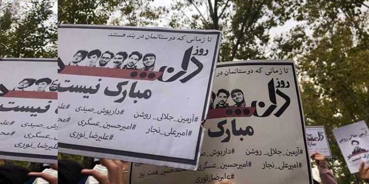 روز دانشجو با فریاد برای سرنگونی در دانشگاه‌های ایران گرامی داشته شد!