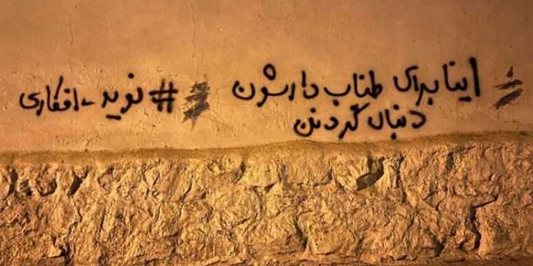 روز شمار ۸۴مین روز قیام؛ اعدام محسن شکاری فراز دیگری از قیام مردم