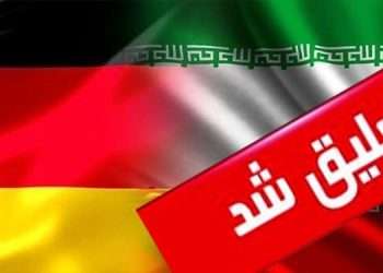 آلمان هم به حکومت آدمکشان پشت پا زد!