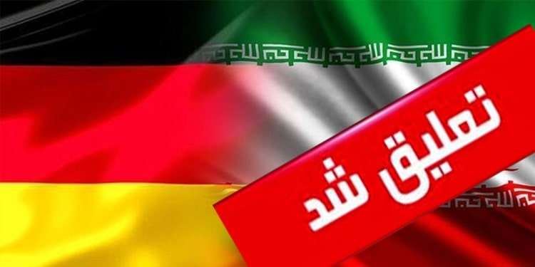 آلمان هم به حکومت آدمکشان پشت پا زد!