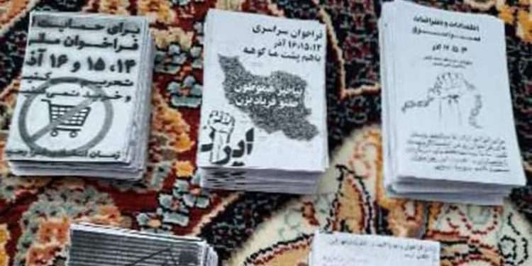 چند یاد آوری و رهنمود مهم در رابطه با فراخوان‌های ۱۴، ۱۵و ۱۶ آذر-