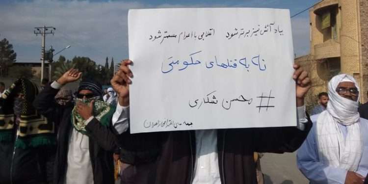 روزشمار ۸۵مین روز قیام-
