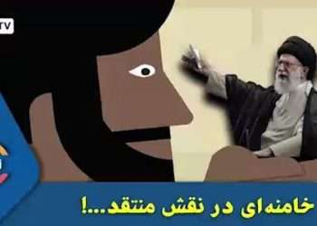 خامنه‌ ای در نقش منتقد...!