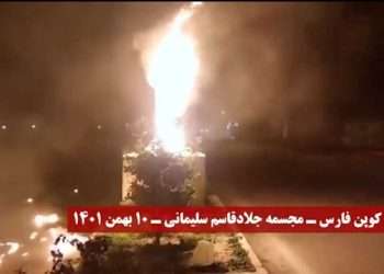 مجسمه قاسم سلیمانی در کوپن فارس در آتش