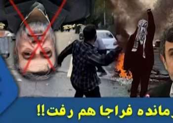 فرمانده فراجا هم رفت!-