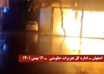 اداره تعزیرات حکومتی اصفهان توسط جوانان شورشی منفجر شد