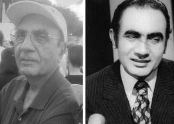 اطلاعیه سازمان چریک‌های فدایی خلق در مورد رونمایی از ساواک