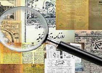 سالگرد توقیف جراید در زمان رضاخان
