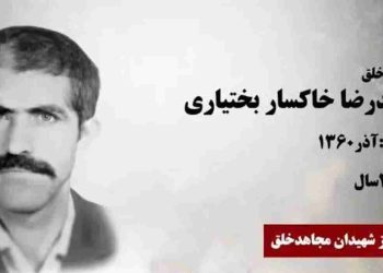 عمو رضا در میان بیشمار اعداد (داستان واقعی )