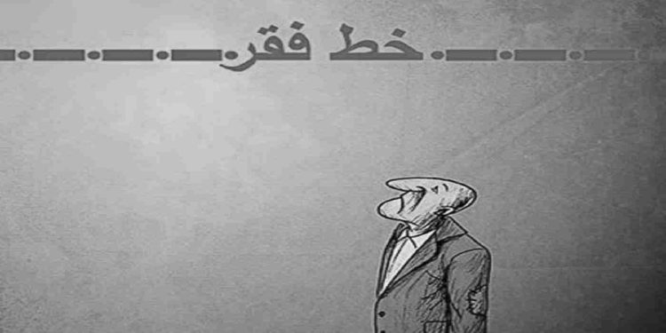 خط فقر - فقر غذایی