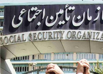 زورگیری سازمان تامین اجتماعی از کارگران