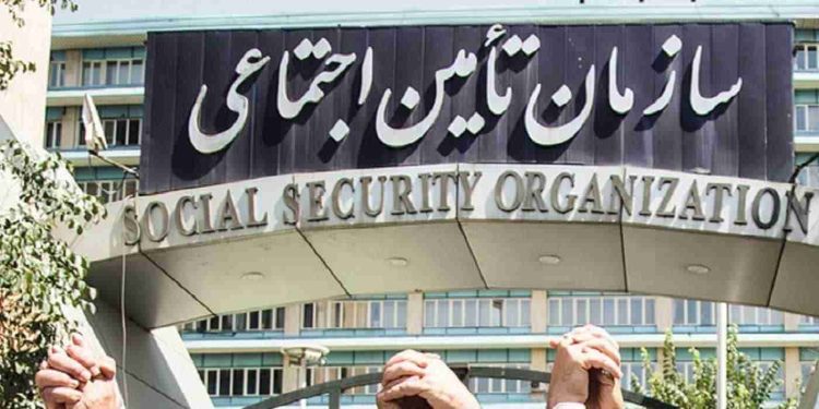 زورگیری سازمان تامین اجتماعی از کارگران