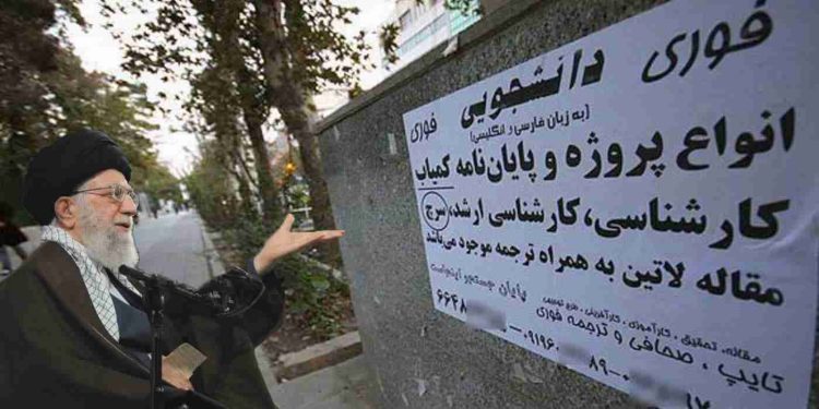 شکوفایی علمی بزرگ خامنه‌ای؛ نیمی از پایان‌نامه‌ها تقلبی است!