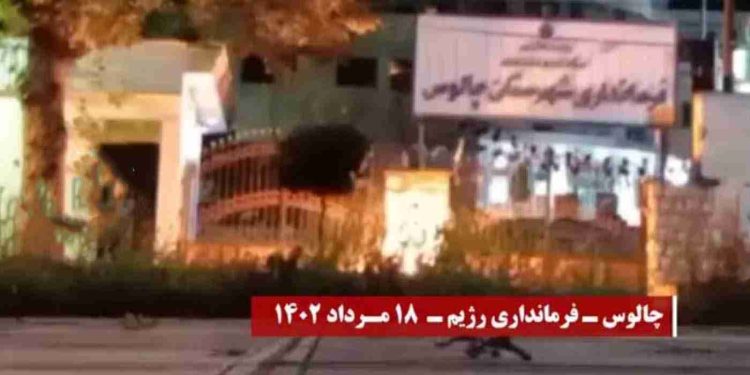 کانونهای شورشی حساس‌ترین مراکز حکومتی را مورد تهاجم قرار دادند!