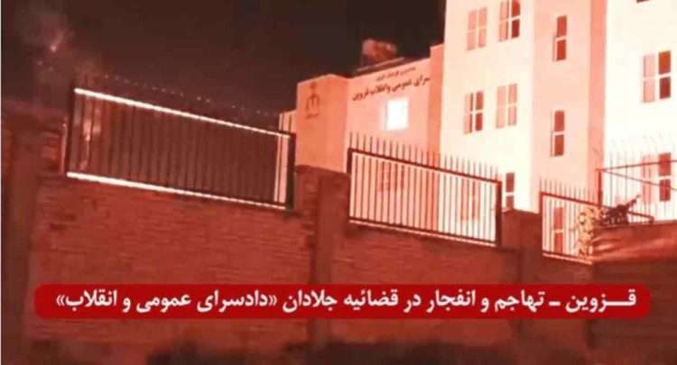 قزوین؛ کانون های شورشی دادسرای عمومی و انقلاب را در هم کوبیدند!