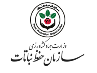 افشای یک باند بزرگ اختلاس و چپاول به‌نام سازمان حفظ نباتات