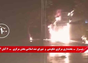 پاسخ آتشین کانون‌های شورشی به تخریب خانه‌ها و باغات روستای شیدا