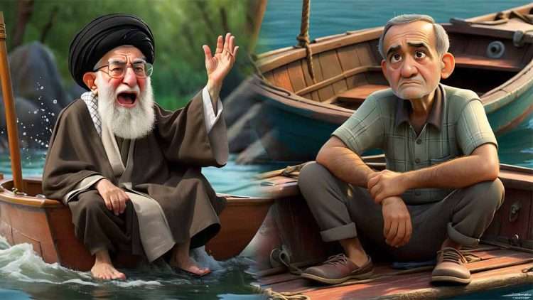 پزشکیان و ریاست جمهوری مشروط!  (طنز سیاسی)