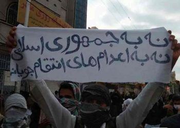 هفتاد و یکمین قطعنامه محکومیت رژیم ایران در کمیته سوم چگونه به تصویب رسید؟