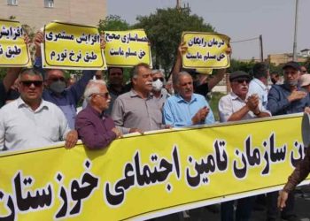 چه بر سر بازنشستگان تامین اجتماعی آوردند؟