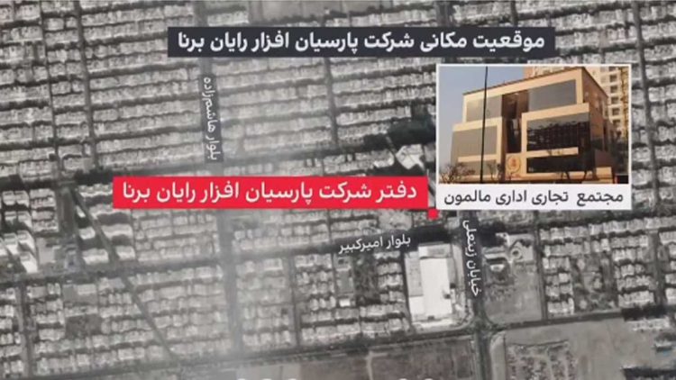 شرکت پارسیان افزار رایان برنا، واحد لشکر سایبری حکومت خامنه‌‌ای