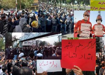 جمع‌بندی قیام و اعتراضات در سال ۲۰۲۴