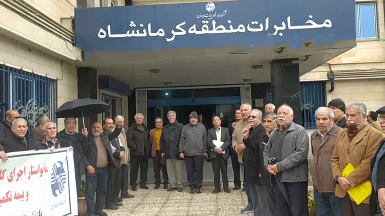 تجمع اعتراضی بازنشستگان و سایر اقشار مردم ایران علیه فقر و تنگدستی