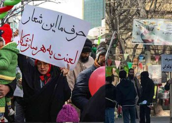 نگاهی به افتضاحات نمایش حکومتی راهپیمایی ۲۲ بهمن!