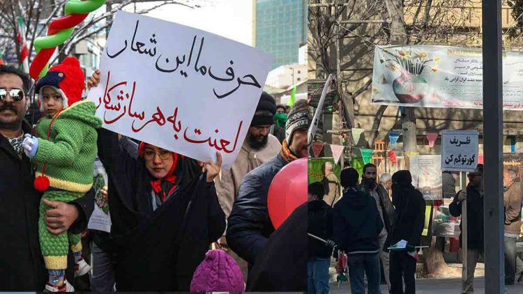 نگاهی به افتضاحات نمایش حکومتی راهپیمایی ۲۲ بهمن!