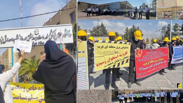 ایران همانند یک بشکه باروت است!