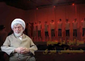 حسینعلی نیری؛ نگاهی به زندگی و مرگ یک جنایتکار بالفطره