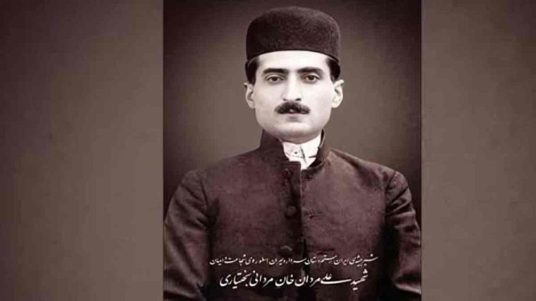شیرعلیمردان بختیاری؛ حلاجی که بدست رضا شاه سربدار شد!