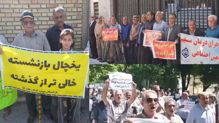 برگزاری دهها تجمع اعتراضی و راهپیمایی بازنشستگان و کارگران و دانشجویان