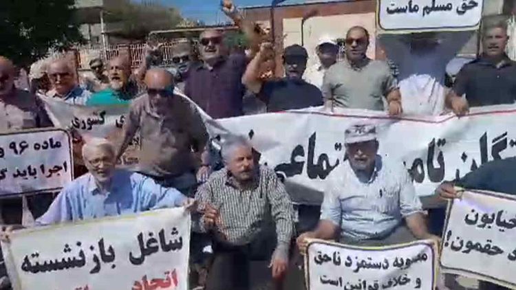 تجمع اعتراضی بازنشستگان و نانوایان ادامه یافت