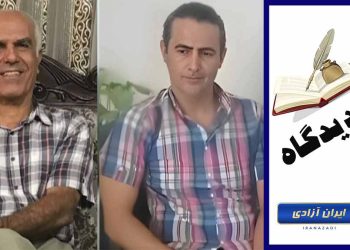 آدمکشان خامنه‌ی روز یکشنبه ۵تیرماه ،۱۴۰۴ بهروز احسانی و مهدی حسنی را به‌جرم مبارزه برای آزادی در کسوت کانون‌های شورشی مجاهدین خلق به دار آویختند
