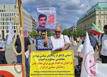 کارزار جهانی در حمایت از زندانیان سیاسی محکوم به اعدام در ایران