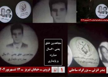 دومین و سومین موج قدرت‌نمایی کانون‌های شورشی در شهرهای ایران