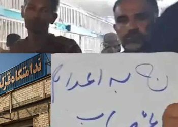ادامه  اعتصاب غذای ۱۵۰۰ زندانی در زندان قزلحصار در شرایط دشوار