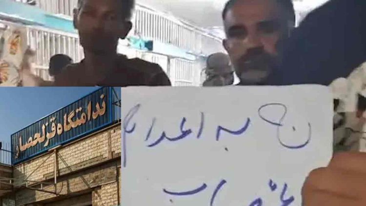 ادامه اعتصاب غذای ۱۵۰۰ زندانی در زندان قزلحصار در شرایط دشوار