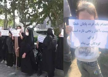 تجمع خانواده‌های زندانیان محکوم به اعدام در تهران؛ فریاد «نه به اعدام» زیر سایه‌ی سرکوب