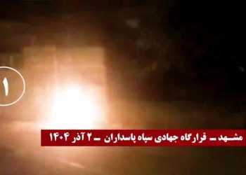 ۲۰ عملیات آتشین کانون‌های شورشی علیه مراکز سرکوب در واکنش به اعدام‌ها