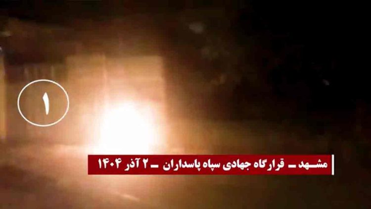 ۲۰ عملیات آتشین کانونهای شورشی علیه مراکز سرکوب در واکنش به اعدامها