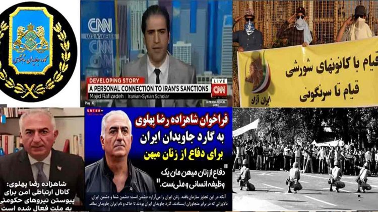 نوستالژی سرکوب: خیال‌بافی‌های امپراتوری رضا پهلوی
