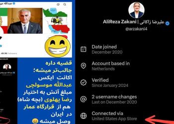 آپدیت جدید X؛ از «اینترنت سفید» تا شناسایی حساب‌های سایبری سازمان‌یافته
