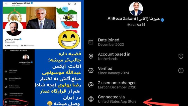 آپدیت جدید X؛ از «اینترنت سفید» تا شناسایی حساب‌های سایبری سازمان‌یافته